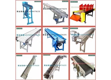 耐高溫耐熱鍛造自動(dòng)化輸送鏈  傳送帶 輸送機(jī)械設(shè)備
